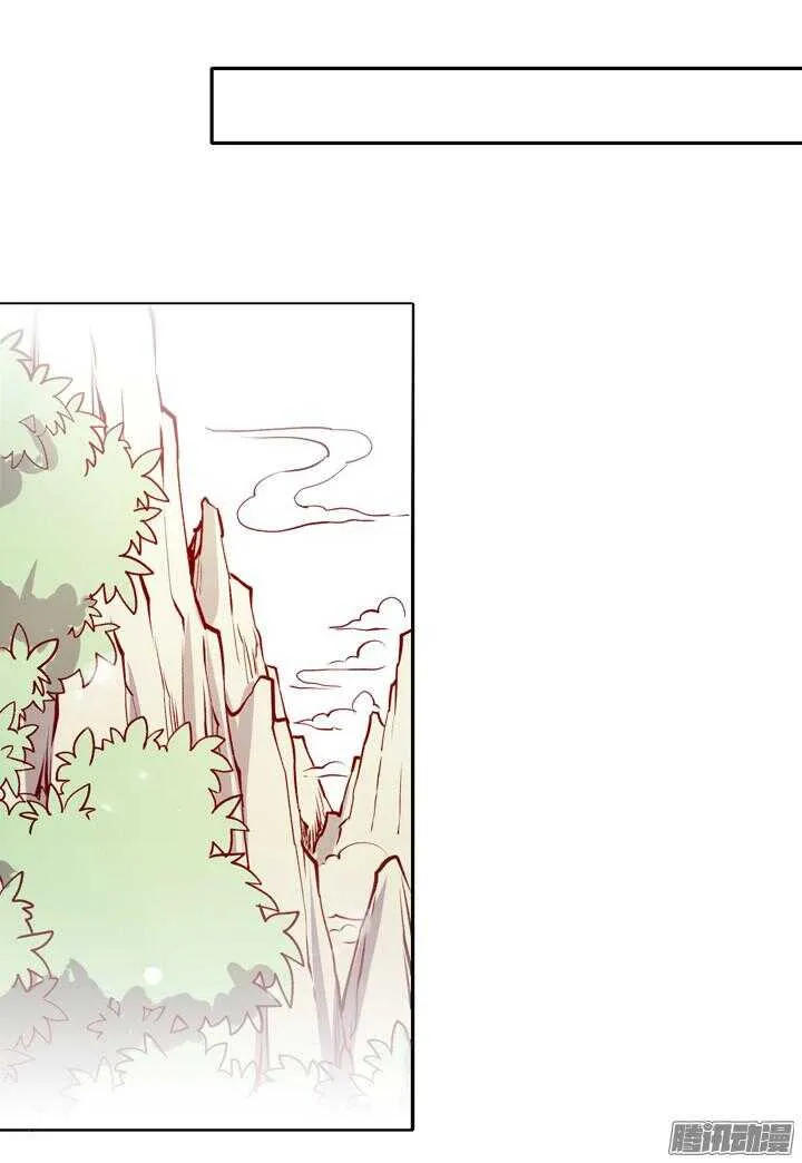 第136话 定期运动！ 第7页