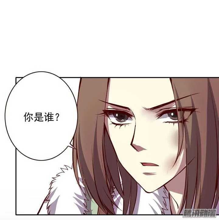 第136话 定期运动！ 第11页
