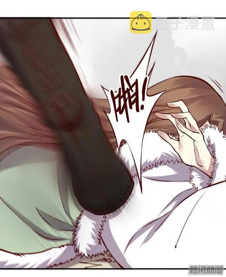 第136话 定期运动！ 第26页