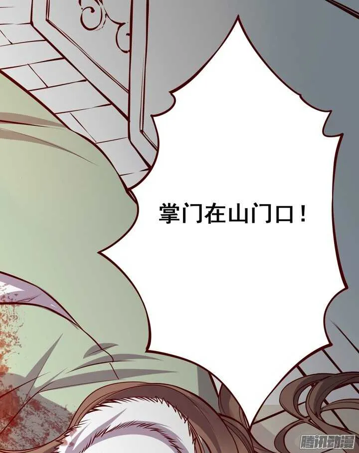 第137话 谁敢欺负我男人！ 第10页
