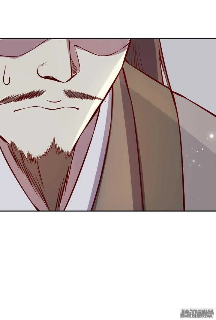 第137话 谁敢欺负我男人！ 第23页