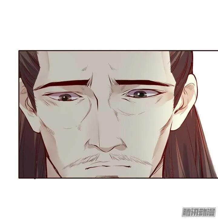 第138话 谁能来救救我？ 第16页