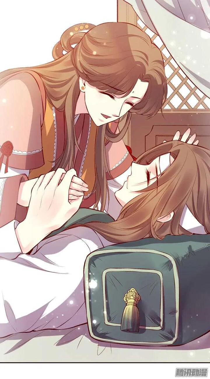 第139话 我喜欢学习！ 第2页