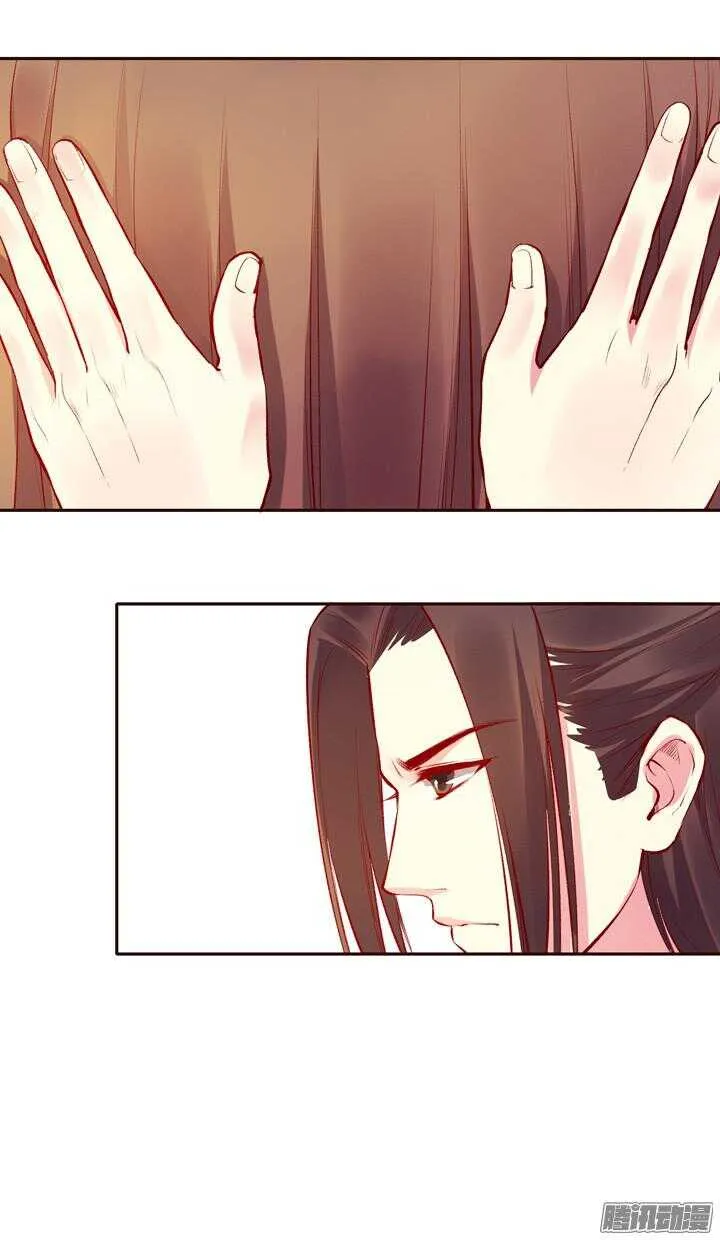 第139话 我喜欢学习！ 第5页