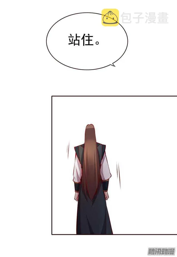 第139话 我喜欢学习！ 第7页