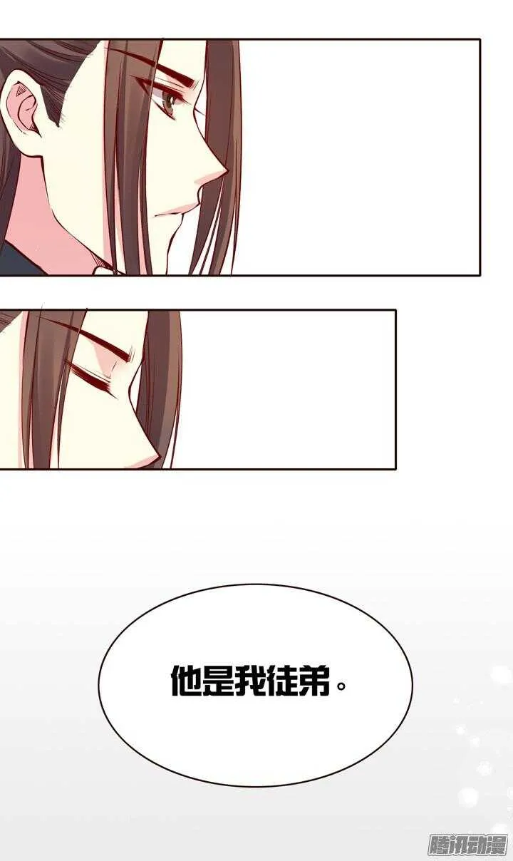 第139话 我喜欢学习！ 第13页