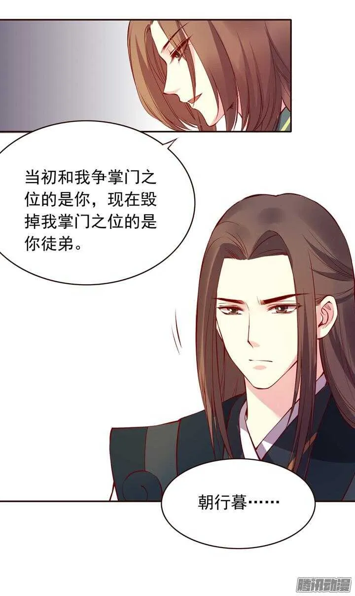 第139话 我喜欢学习！ 第18页