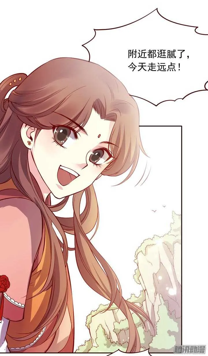 第140话 带着轩辕剑打反派 第6页