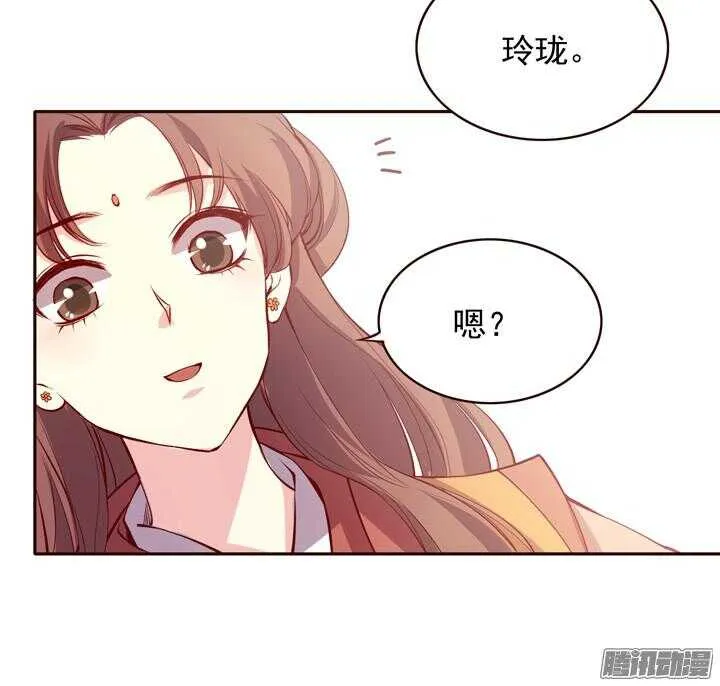 第140话 带着轩辕剑打反派 第9页