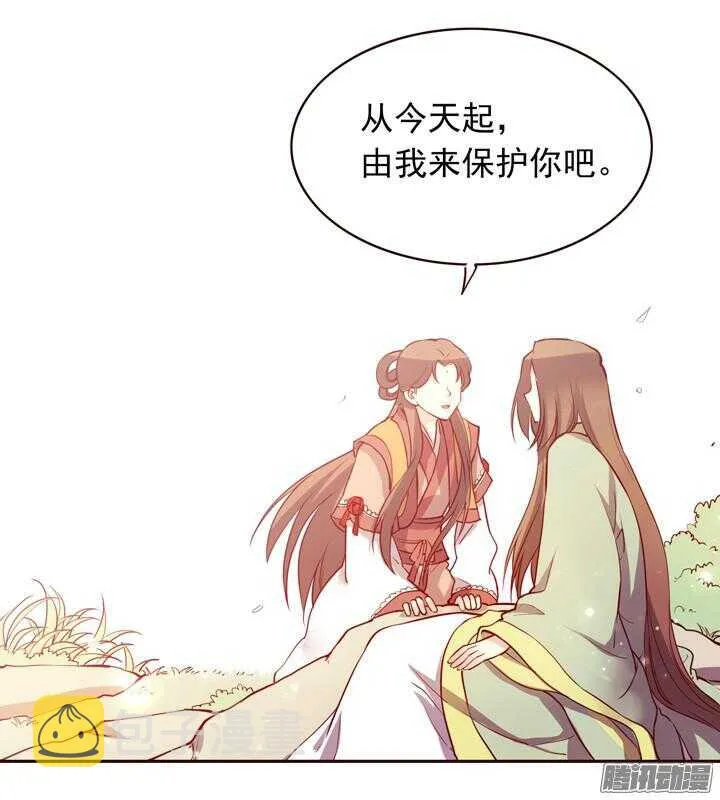 第140话 带着轩辕剑打反派 第19页