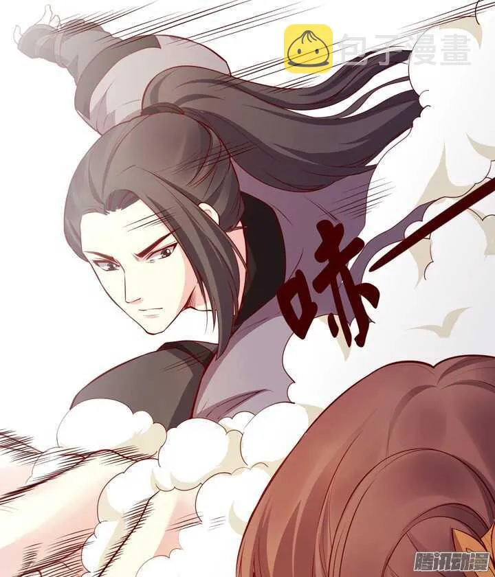 第140话 带着轩辕剑打反派 第23页