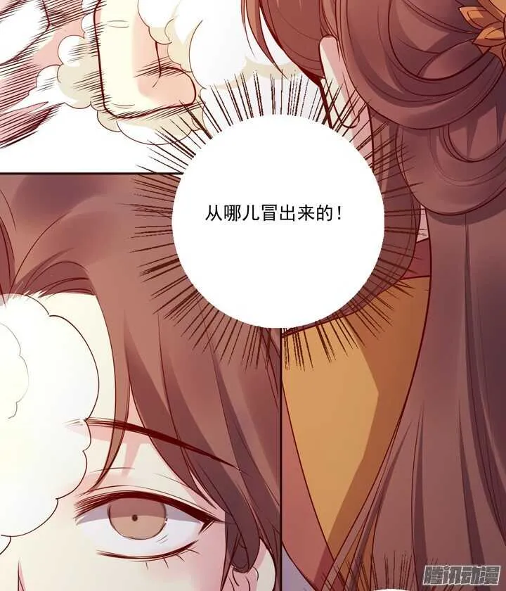 第140话 带着轩辕剑打反派 第24页