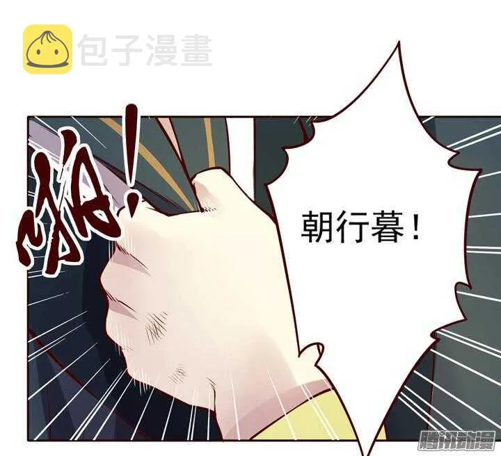 第140话 带着轩辕剑打反派 第34页
