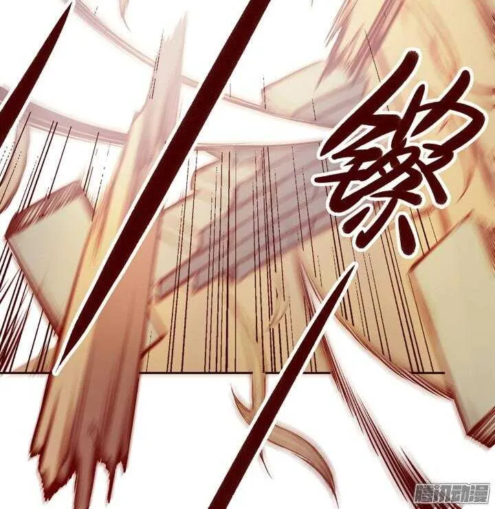 第141话 谁才是代理掌门？！ 第17页