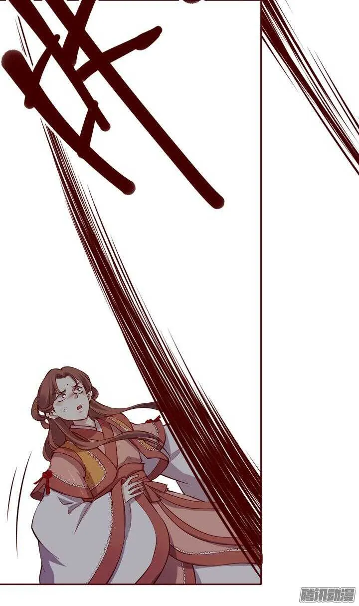 第142话 莫如归就是个神经病！ 第10页