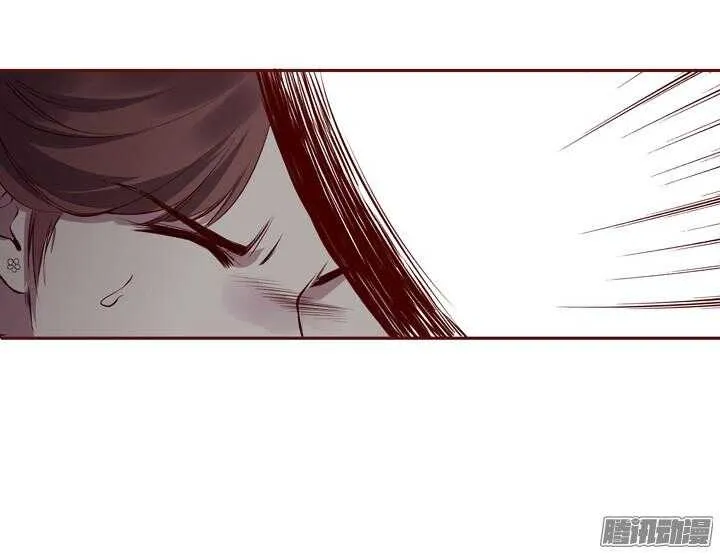 第142话 莫如归就是个神经病！ 第11页