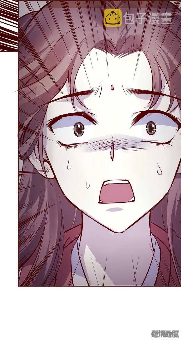 第142话 莫如归就是个神经病！ 第18页