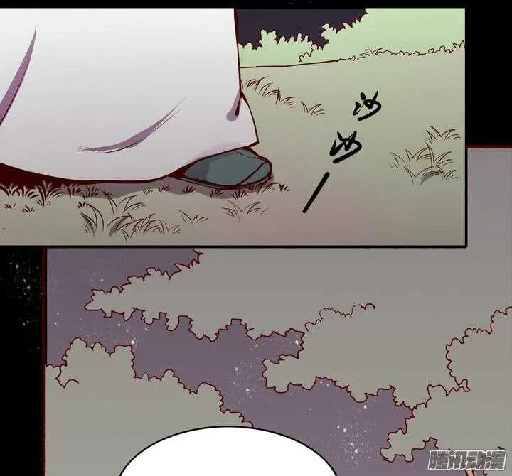 第143话 娘，平时燕山派不是这个画风！ 第16页