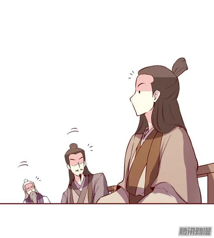 第144话 和我回燕山派吧 第27页