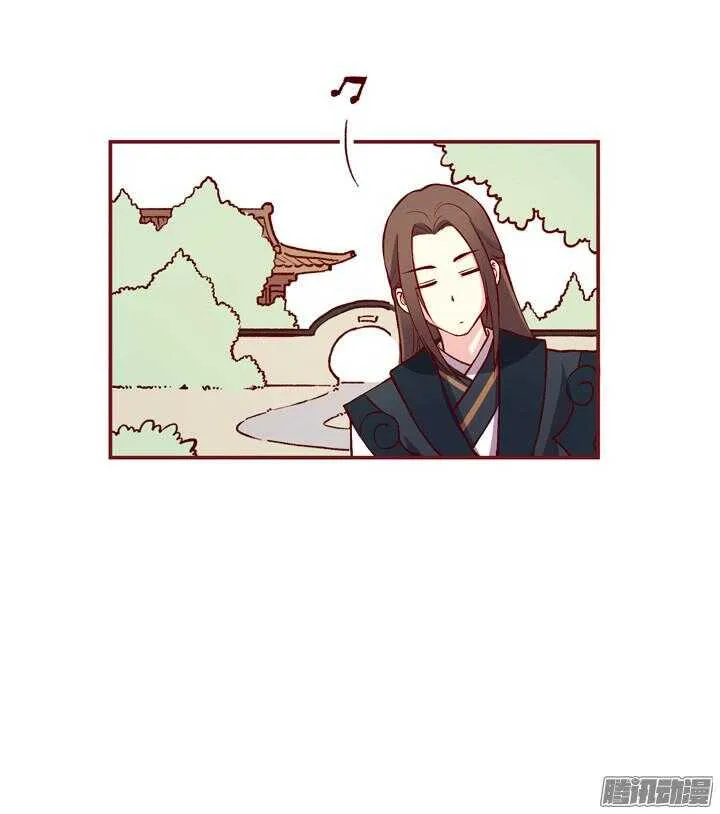第144话 和我回燕山派吧 第32页