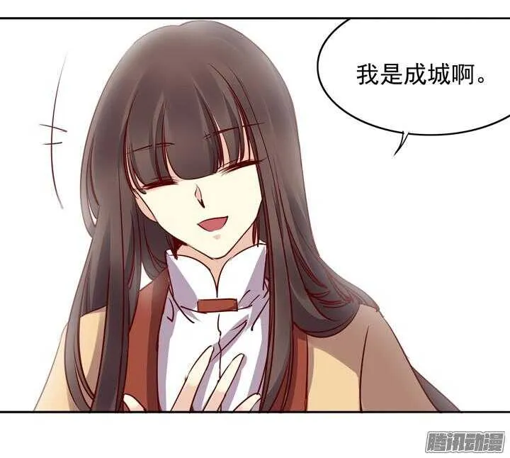 第145话 听说有人打架？ 第12页