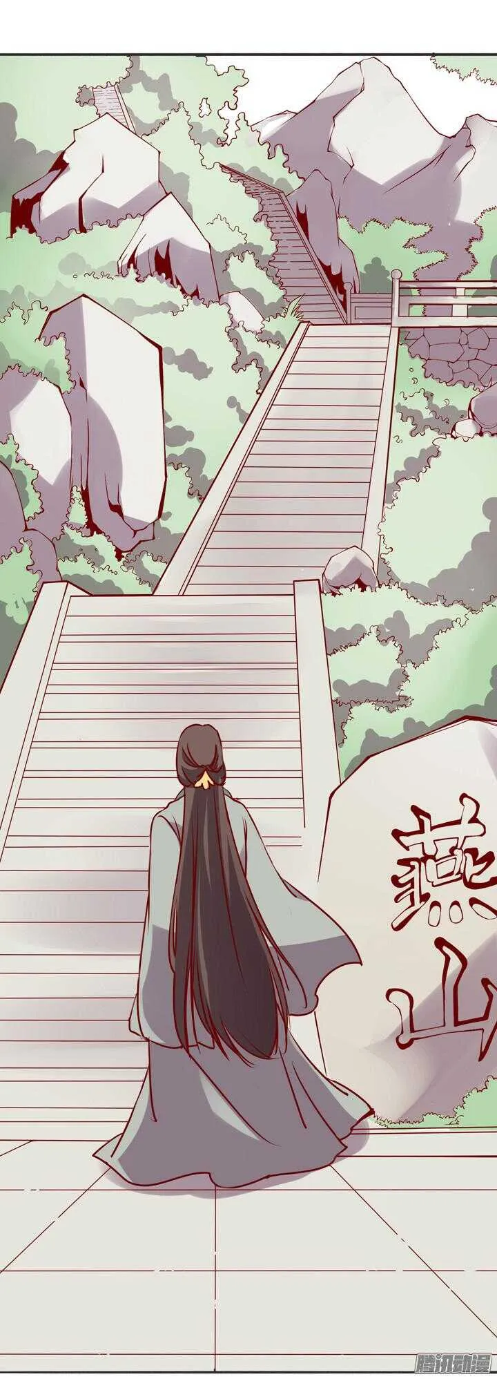 第145话 听说有人打架？ 第21页