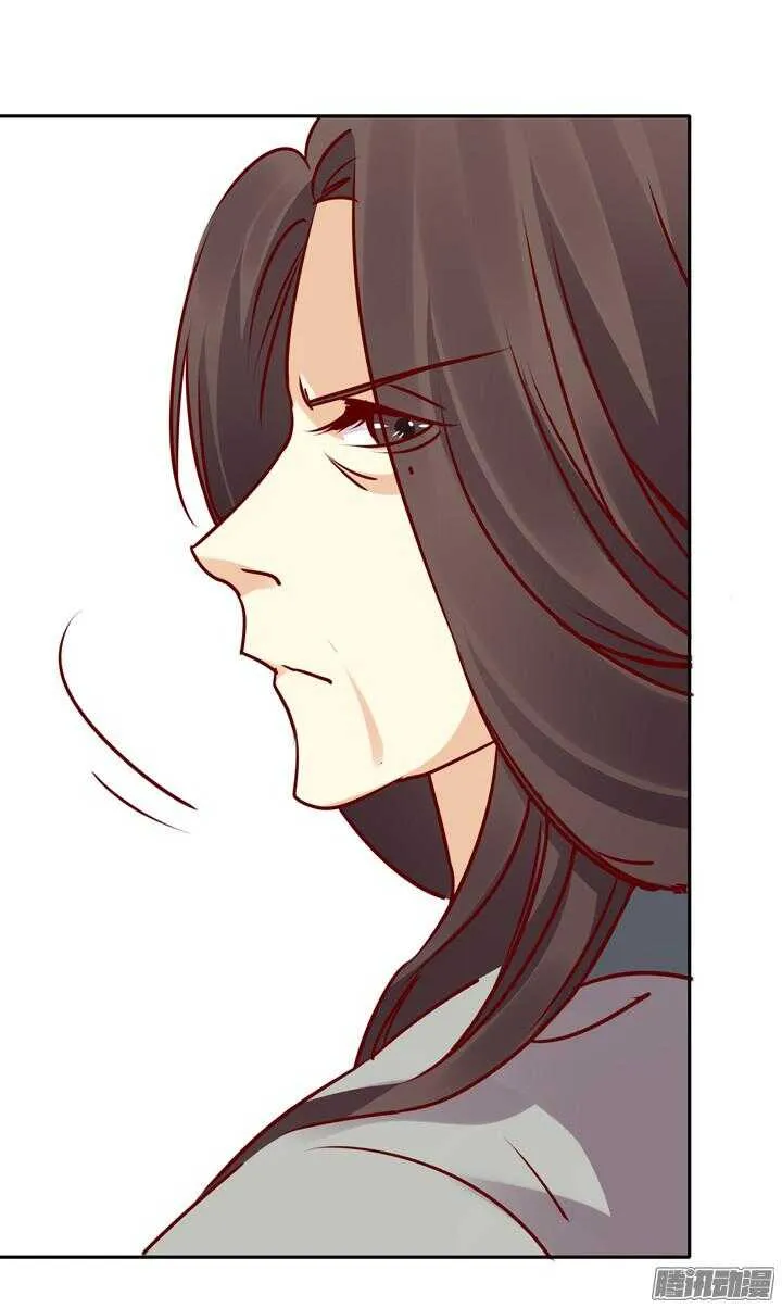 第145话 听说有人打架？ 第24页