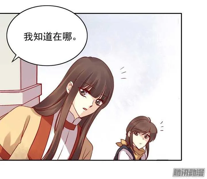 第146话 女大十八变！ 第4页