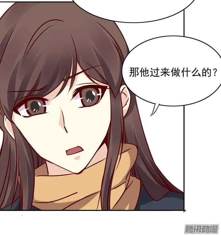 第146话 女大十八变！ 第12页