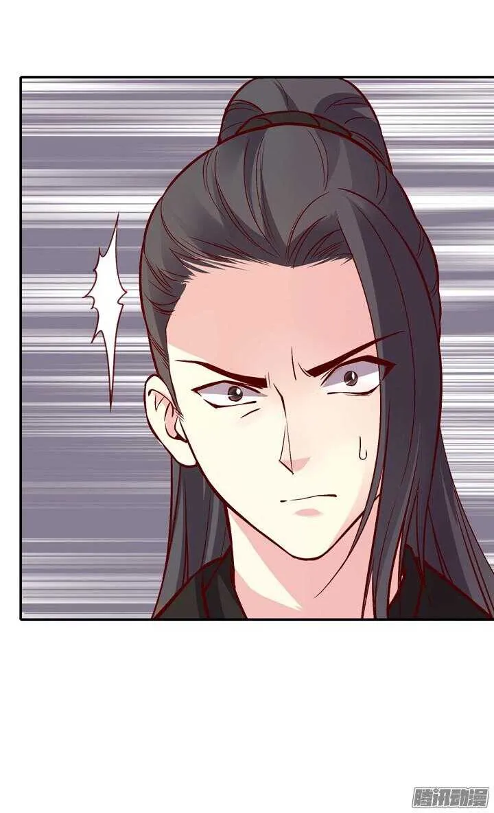 第147话 你怎么比杀人狂魔还狠！ 第9页
