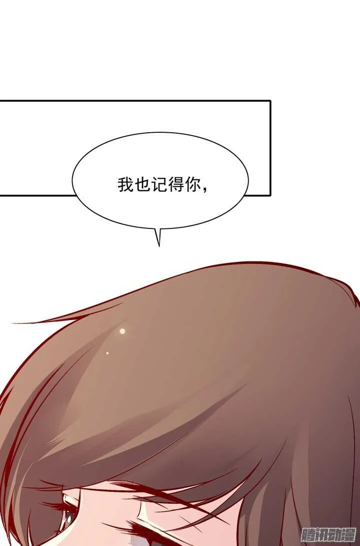 第147话 你怎么比杀人狂魔还狠！ 第13页