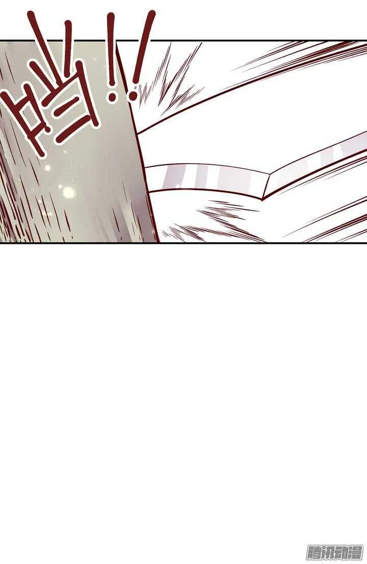 第147话 你怎么比杀人狂魔还狠！ 第24页