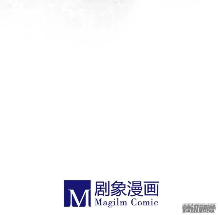 第147话 你怎么比杀人狂魔还狠！ 第28页
