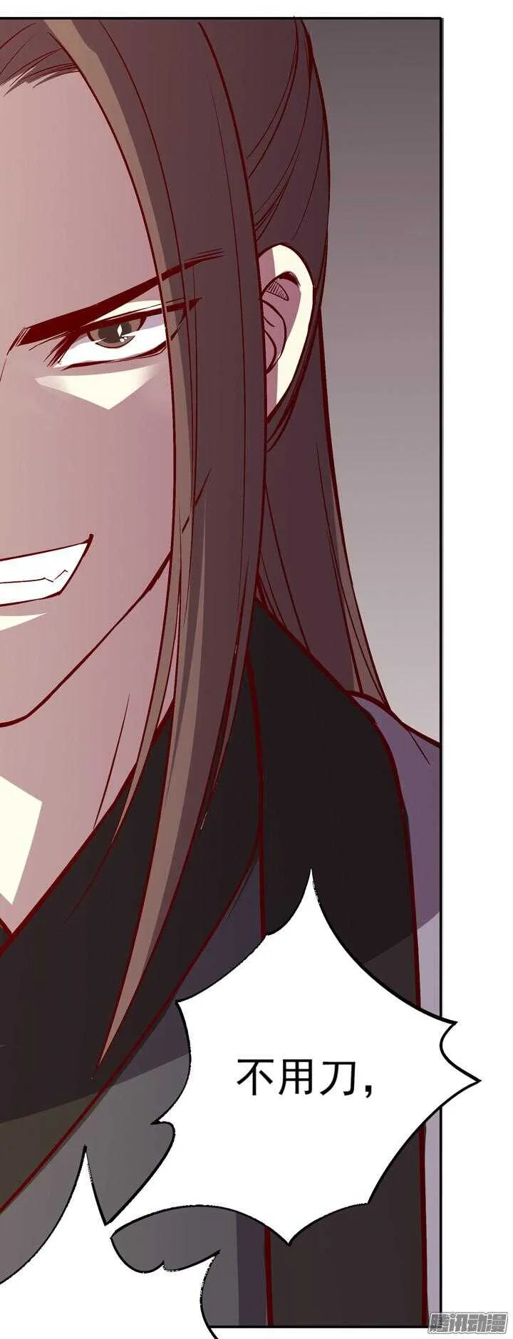 第148话 武功好也是会受伤的 第1页