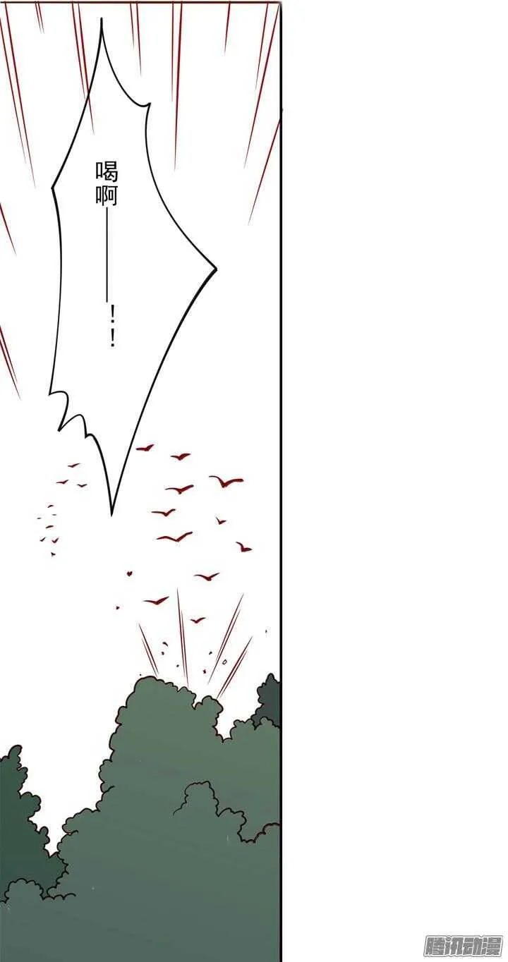 第148话 武功好也是会受伤的 第4页