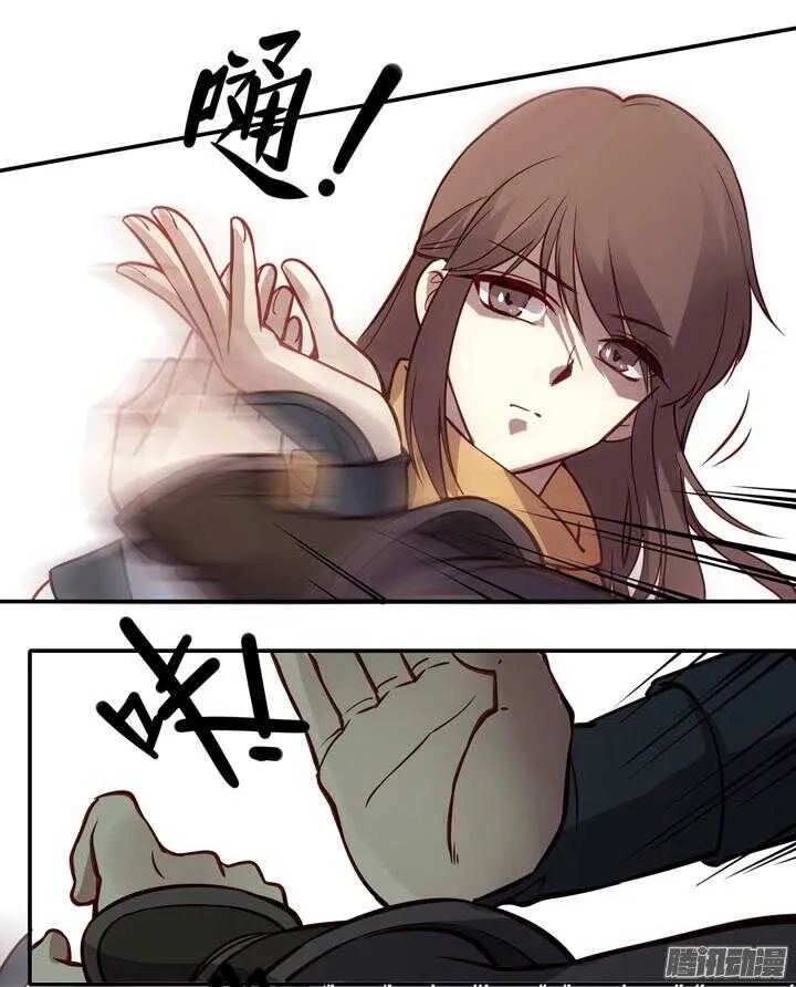 第148话 武功好也是会受伤的 第8页