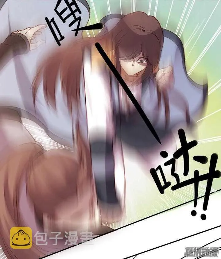 第148话 武功好也是会受伤的 第9页