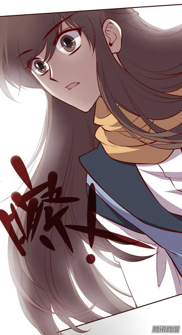 第149话 为什么要禁足！ 第6页