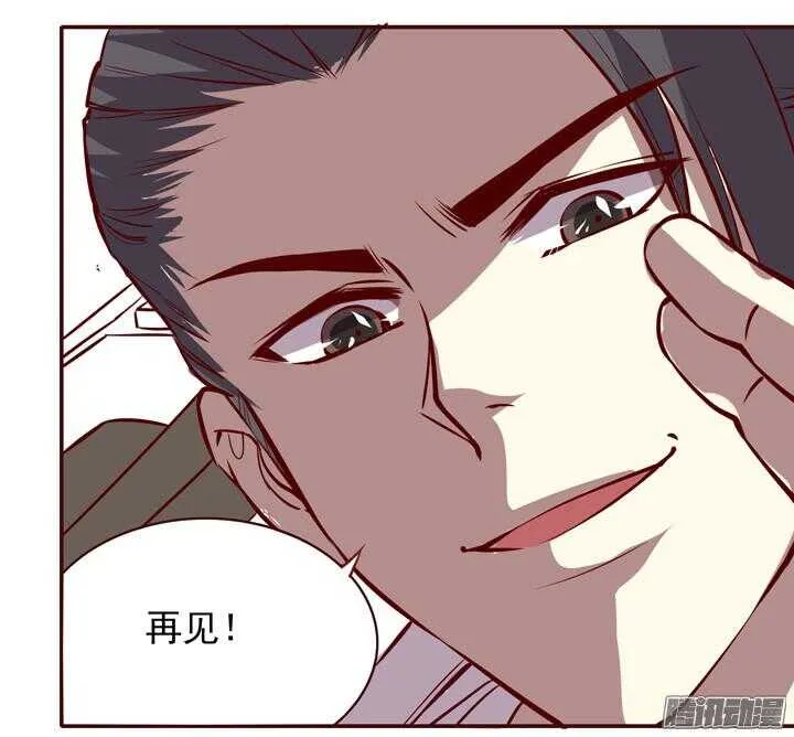 第149话 为什么要禁足！ 第8页
