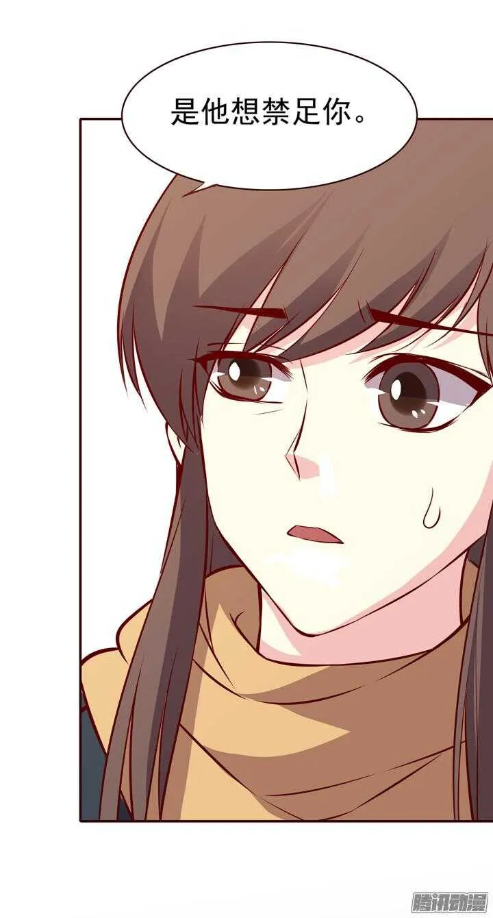 第152话 你们对轩辕剑一无所知 第10页