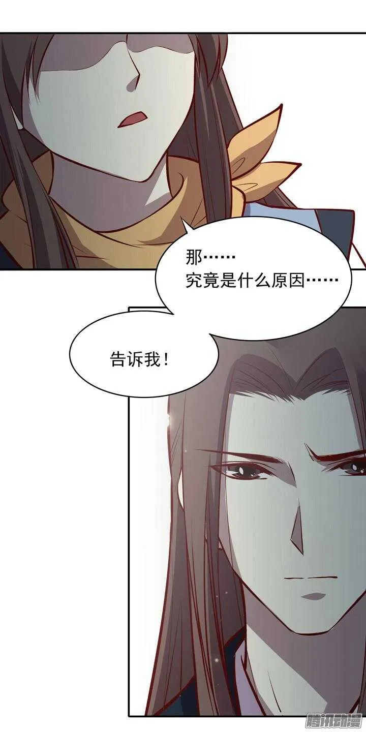 番外 元旦特辑 第15页