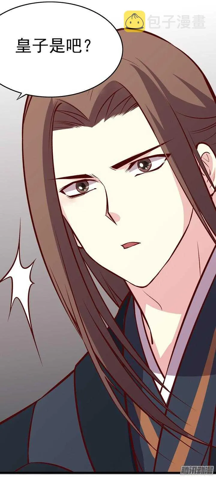 第155话 想成为大人物吗？ 第9页