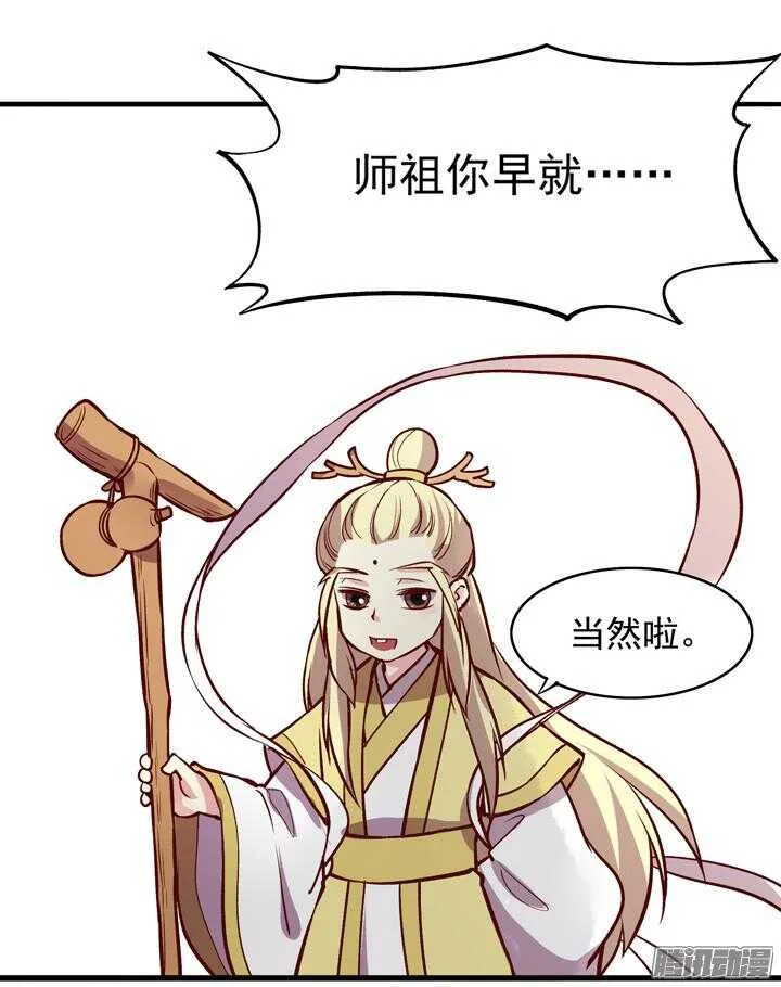 第155话 想成为大人物吗？ 第10页