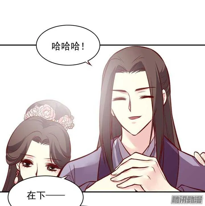 第156话 感觉到力量了吗？ 第14页