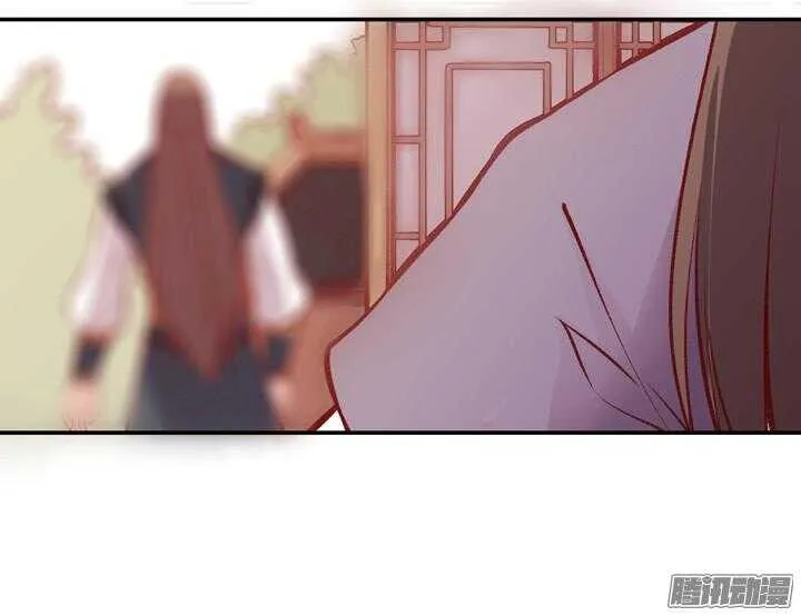第159话 大侠的烦恼 第8页