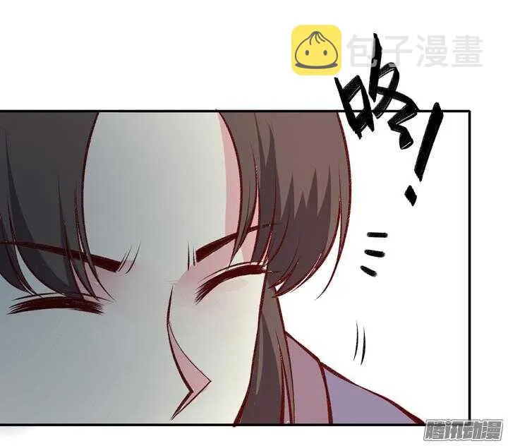 第159话 大侠的烦恼 第11页