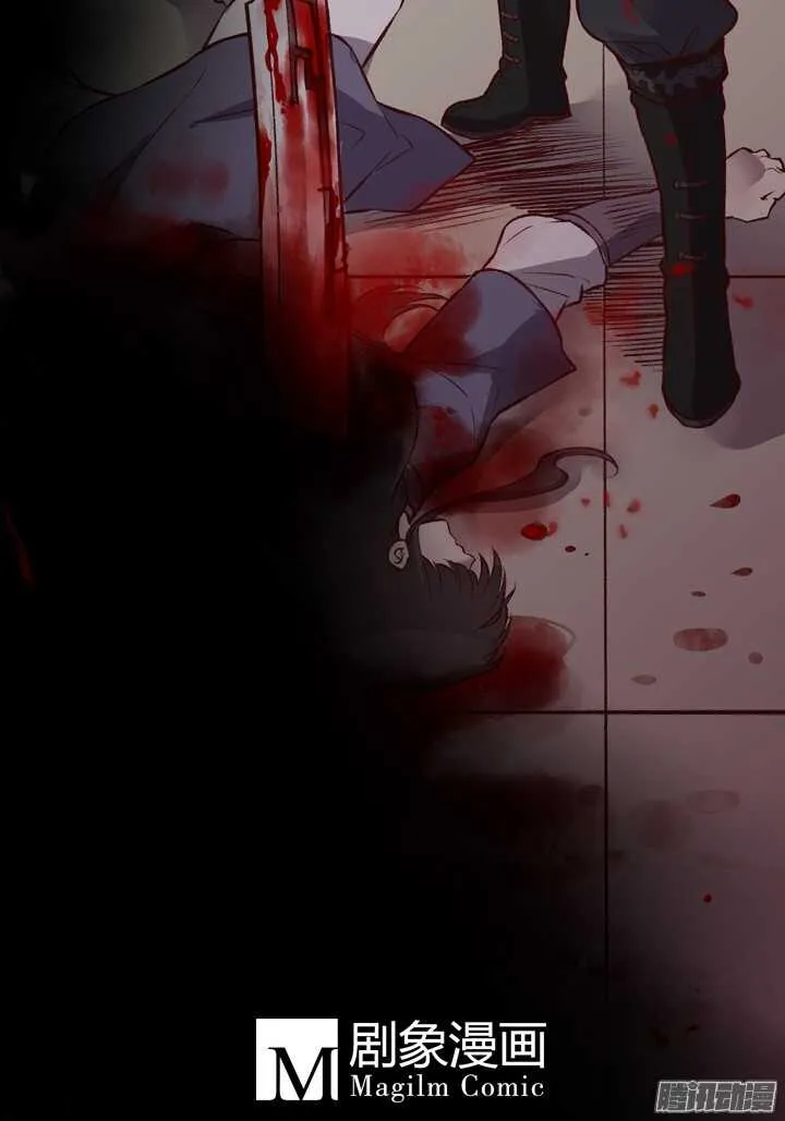 第159话 大侠的烦恼 第31页
