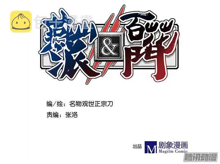 春节特辑1 第2页
