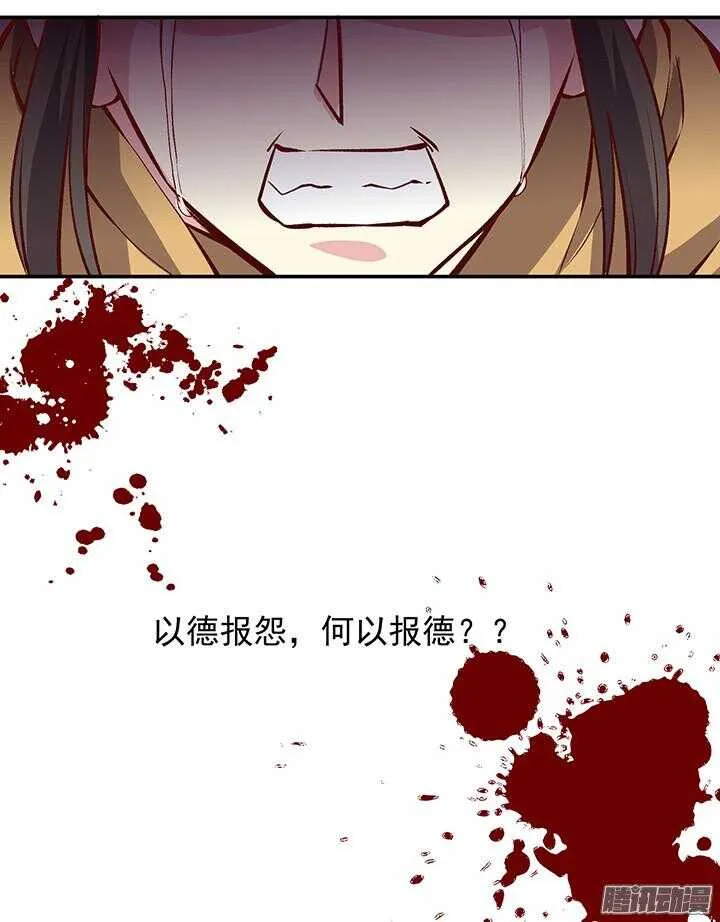 春节特辑1 第4页