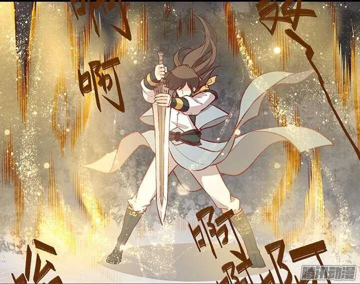 春节特辑1 第7页